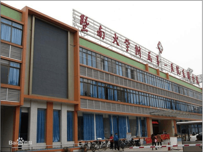 暨南大学附属第一医院东圃院区封面图