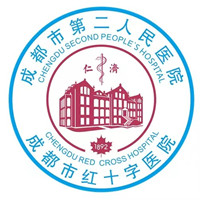 成都市第二人民医院（龙潭院区）