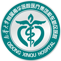 祁东新区医院