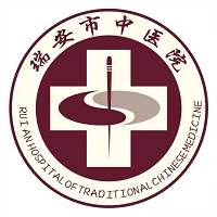 瑞安市中医院健康
