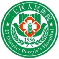 郑州市二七人民医院