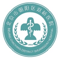 北京市朝阳区双桥医院本部