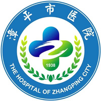 漳平市医院