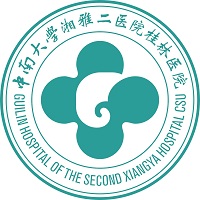 中南大学湘雅二医院桂林医院健康管理中心