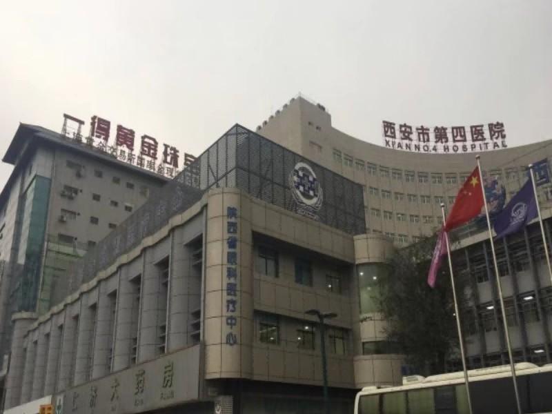 西安市人民医院（大差市院区）