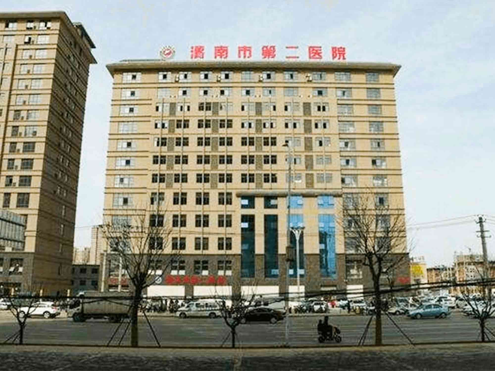 渭南市第二医院封面图