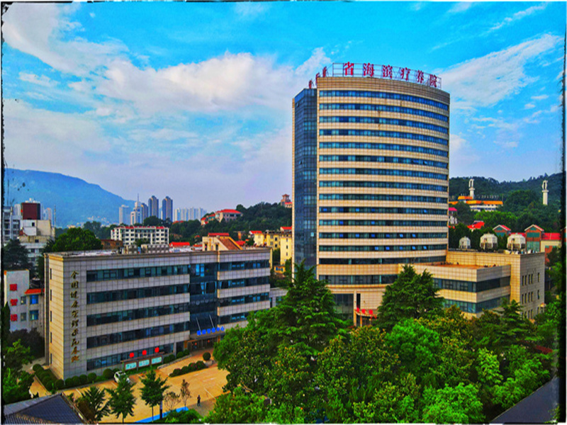 江苏省海滨康复医院