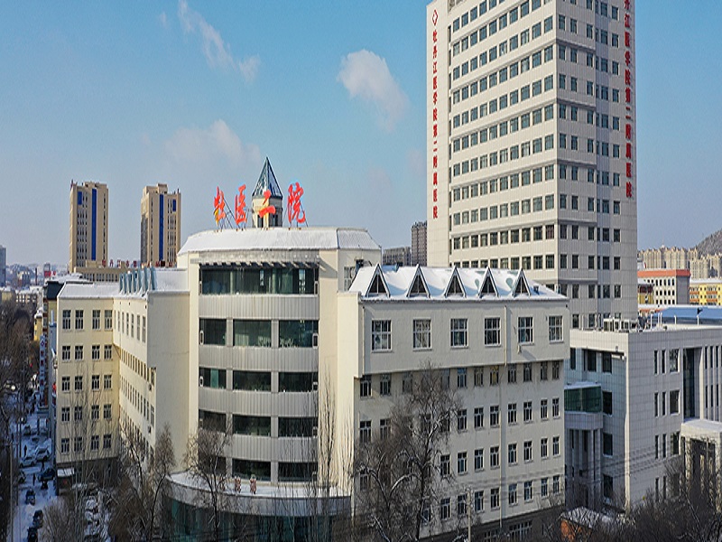 牡丹江医学院附属第二医院