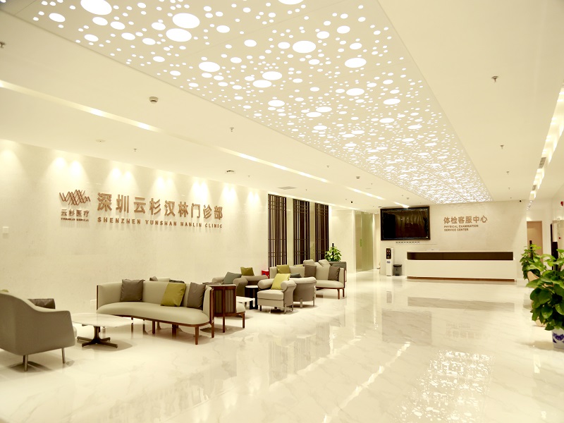 深圳云杉汉林门诊部（南山）封面图