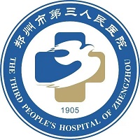 郑州市第三人民医院（南院区）