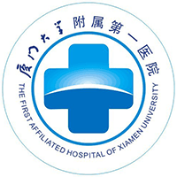 厦门大学附属第一医院思明院区