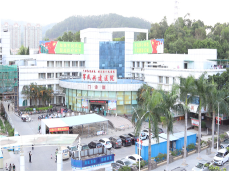 东莞市樟木头人民医院