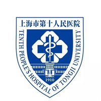 上海市第十人民医院PETCT中心