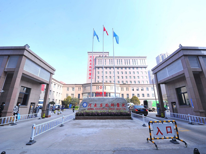 河南省胸科医院封面图