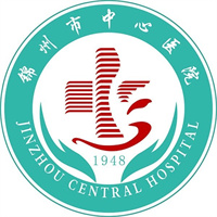 锦州市中心医院