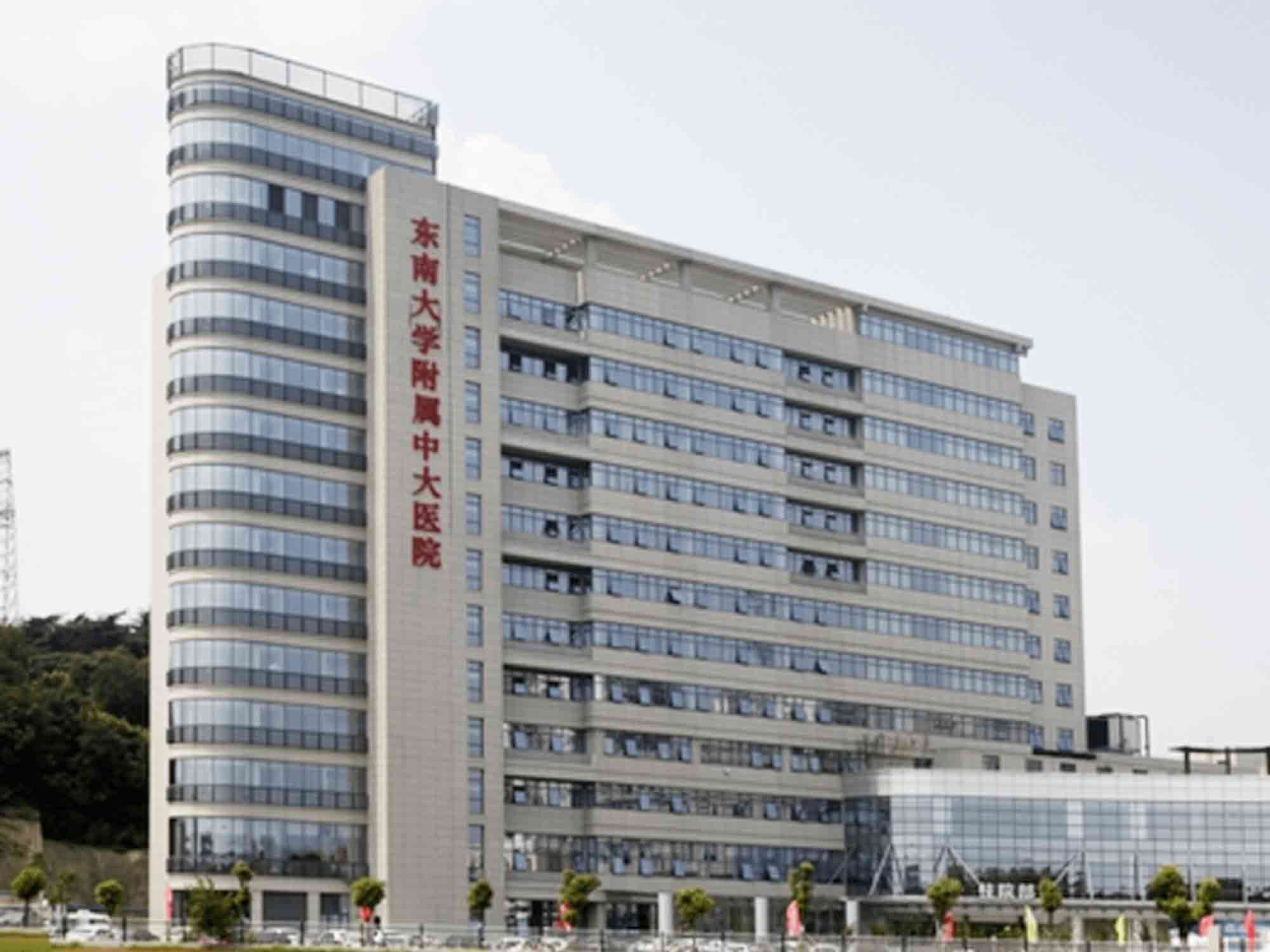 东南大学附属中大医院江北院区