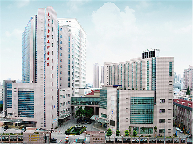 复旦大学附属肿瘤医院浦东院区