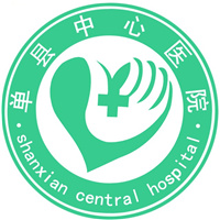 单县中心医院