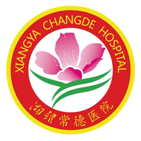 湘雅常德医院健康管理中心