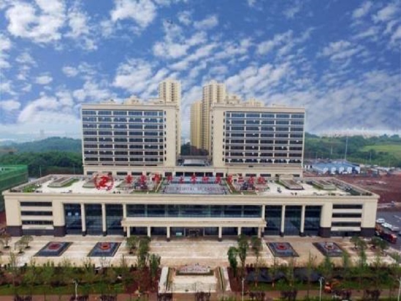 重庆医科大学附属第二医院（江南院区）