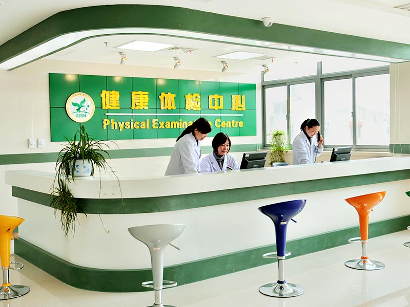 江苏大学附属医院
