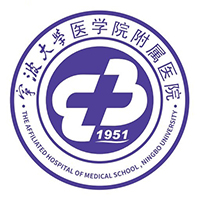宁波大学附属第一医院外滩院区
