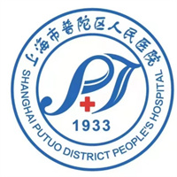 上海市普陀区人民医院