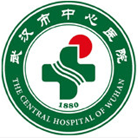 武汉市中心医院