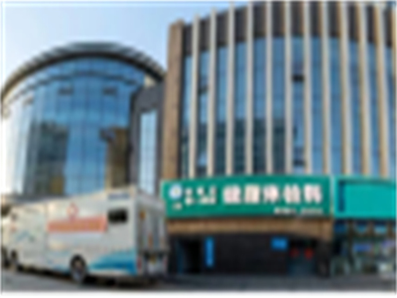 邯郸市第一医院
