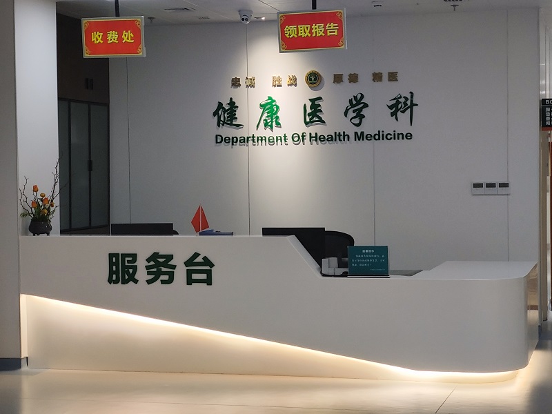 南部战区总医院封面图