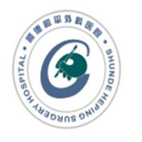 佛山市顺德和平外科健康