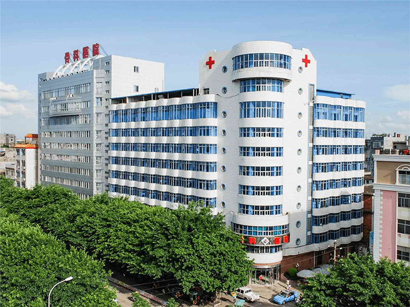 贵港市中西医结合骨科医院