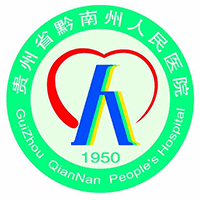 黔南布依族苗族自治州人民医院