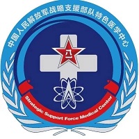 中国人民解放军总医院第九医学中心（原306医院）
