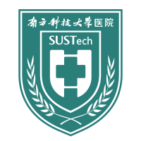 南方科技大学医院