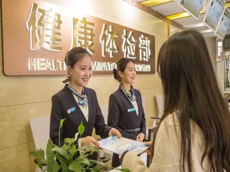资阳市雁江区人民医院
