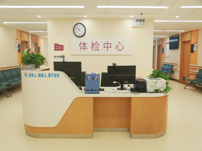 重庆医科大学附属康复医院（大渡口院区）
