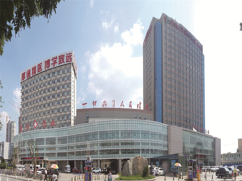 泰安市宁阳县第一人民医院健康管理中心封面图