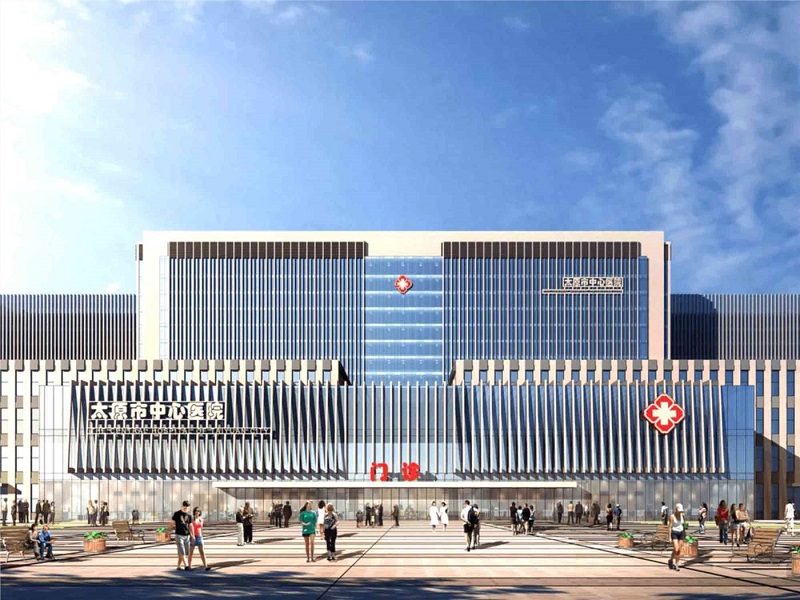 太原市中心医院封面图