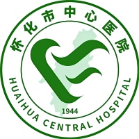 怀化市中心医院