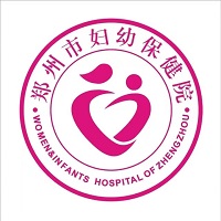 郑州市妇幼保健院（大石桥院区）