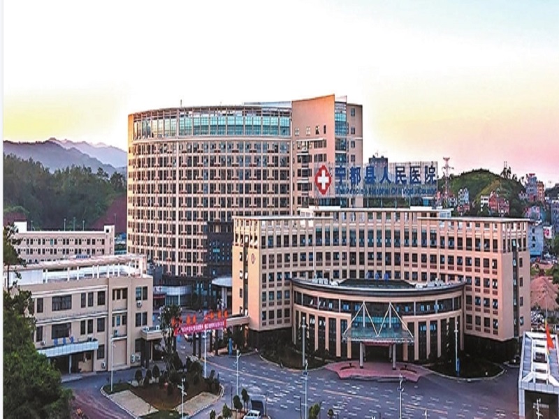 宁都县人民医院