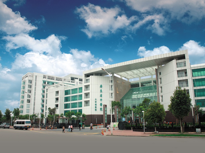 广东省中医院(大学城医院)封面图