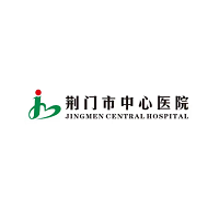 荆门市中心医院