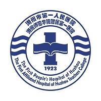 湖州市第一人民医院