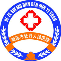 菏泽市牡丹人民医院儿童健康