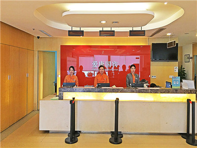 南京爱康国宾(鼓楼分院VIP部)