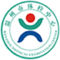 温州市（娄桥院区）