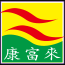 广州市康富来健康