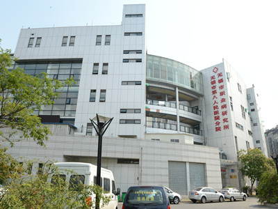 无锡市第八人民医院